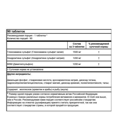 Ultimate Nutrition Glucosamine & Chondroitin + MSM 90 pcs - Buy Online on GoSupps.com