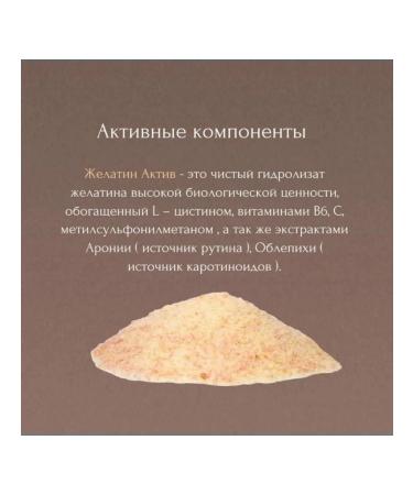 Hidalgo Gelatin asset ecodog chondroprotector 300 grams - Buy Online on GoSupps.com