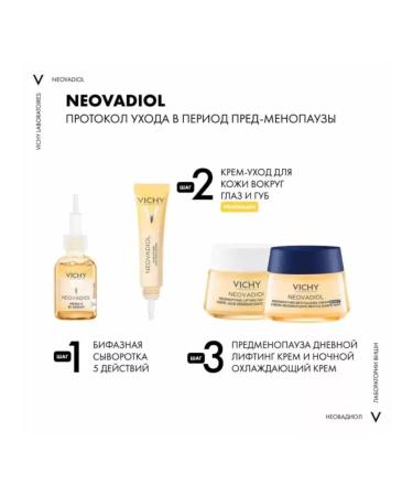 VICHY Cream around the eyes and lips with menopause Neovadiol 15ml - Buy Online on GoSupps.com