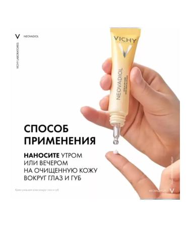 VICHY Cream around the eyes and lips with menopause Neovadiol 15ml - Buy Online on GoSupps.com