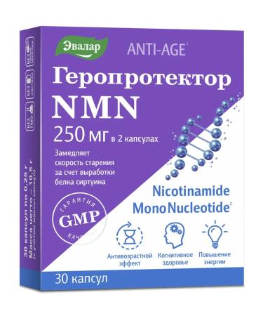 Evalar Heroprotector NMN 30 capsules