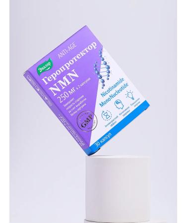 Evalar Heroprotector NMN 30 capsules - Buy Online on GoSupps.com