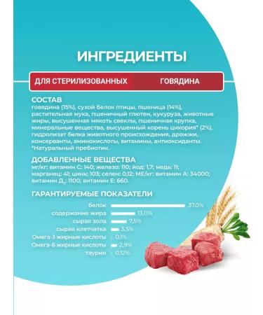 PURINA ONE Dry food for sterilized cats beef 3 kg - Buy Online on GoSupps.com