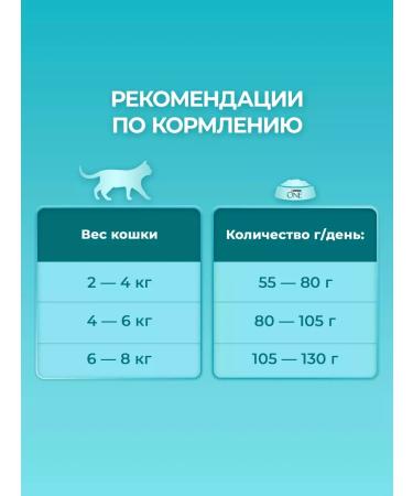 PURINA ONE Dry food for sterilized cats beef 3 kg - Buy Online on GoSupps.com