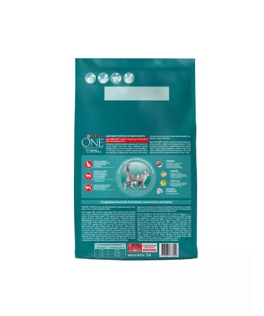 PURINA ONE Dry food for sterilized cats beef 3 kg - Buy Online on GoSupps.com