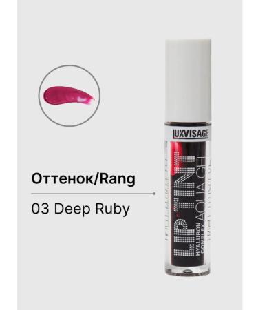LUXVISAGE Tint for the lips # 03. Deep Ruby - Buy Online on GoSupps.com