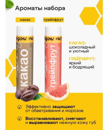 Made by a bee Lip balms moisturizing colorless hygienic lipstick - Buy Online on GoSupps.com