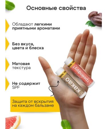 Made by a bee Lip balms moisturizing colorless hygienic lipstick - Buy Online on GoSupps.com