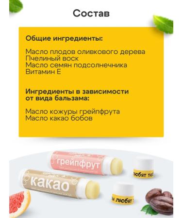 Made by a bee Lip balms moisturizing colorless hygienic lipstick - Buy Online on GoSupps.com