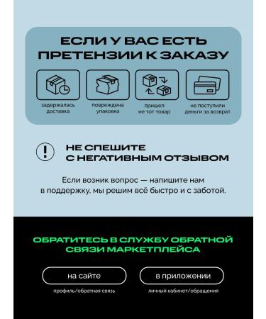 IPSUM Rishi mushroom complex Shiitak Maitaka 60 capsules - Buy Online on GoSupps.com