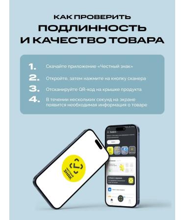 IPSUM Rishi mushroom complex Shiitak Maitaka 60 capsules - Buy Online on GoSupps.com