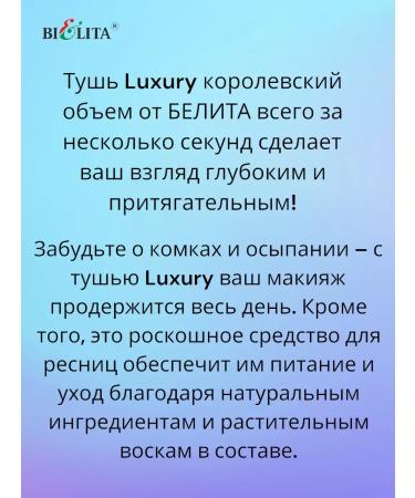 Belita Luxury eyelashes Royal volume - Buy Online on GoSupps.com