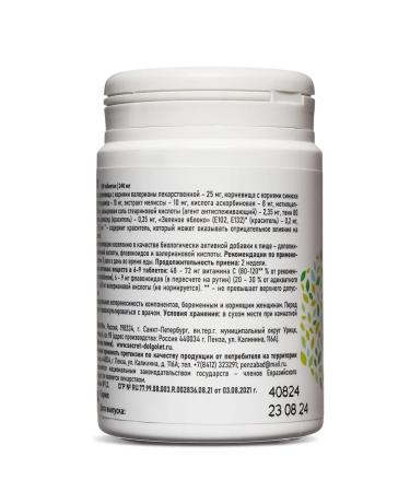 Parapharm - 100 - Buy Online on GoSupps.com