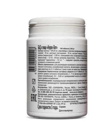 Parapharm - 100 - Buy Online on GoSupps.com