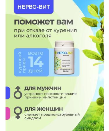 Parapharm - 100 - Buy Online on GoSupps.com