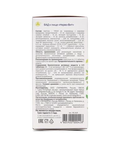 Parapharm - 100 - Buy Online on GoSupps.com