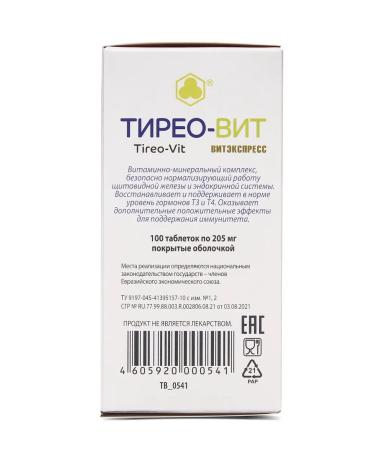 Parapharm - 100 - Buy Online on GoSupps.com