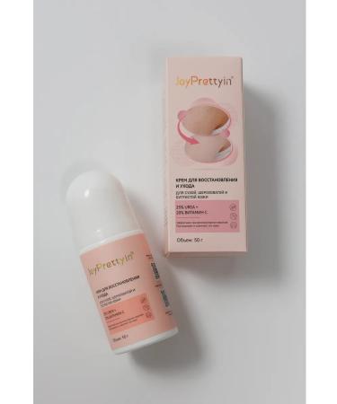 JoyPrettyin Body cream with urea 25% of the goose of dry skin of the legs - Buy Online on GoSupps.com