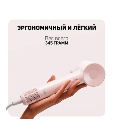 Laifen Hair hair dryer SE LITE Pink - Buy Online on GoSupps.com