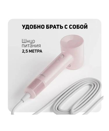 Laifen Hair hair dryer SE LITE Pink - Buy Online on GoSupps.com