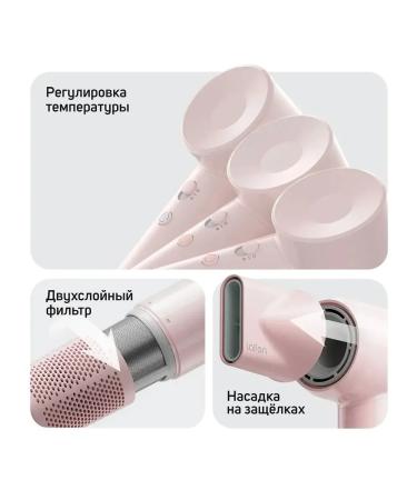 Laifen Hair hair dryer SE LITE Pink - Buy Online on GoSupps.com