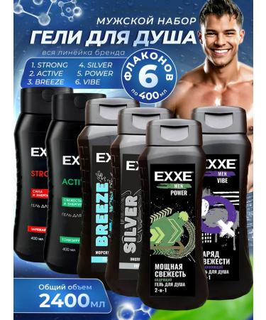 EXE Soul gel men's set 6 pieces of 400ml