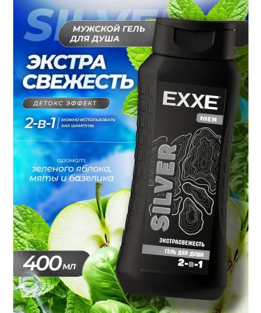 EXE Soul gel men's set 6 pieces of 400ml - Buy Online on GoSupps.com