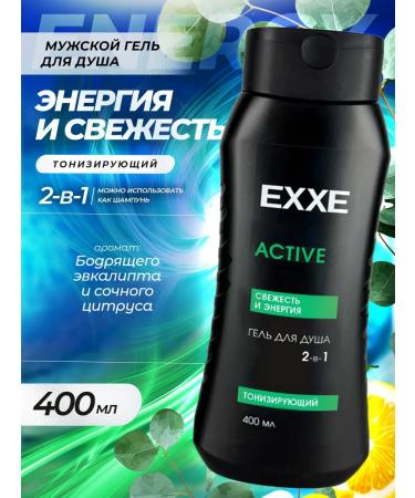 EXE Soul gel men's set 6 pieces of 400ml - Buy Online on GoSupps.com