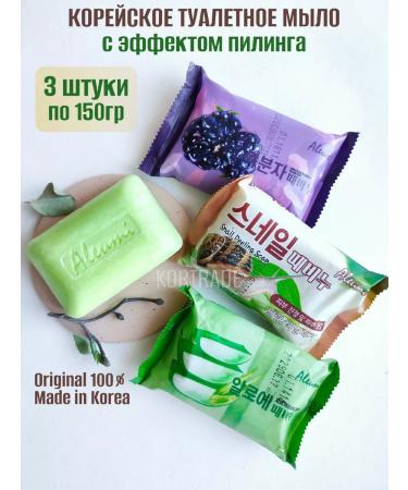 ALEUMI Toilet soap set of 3 pieces (raspberry snail aloe)