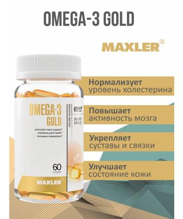 maxler Omega-3 Gold Fishery 60 capsules - Buy Online on GoSupps.com