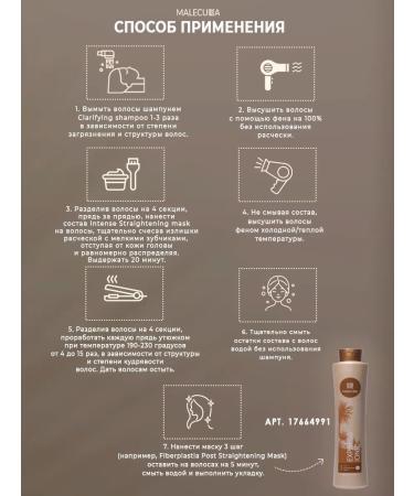 Malecula Keratin for straightening hair Professional 500 ml - Buy Online on GoSupps.com