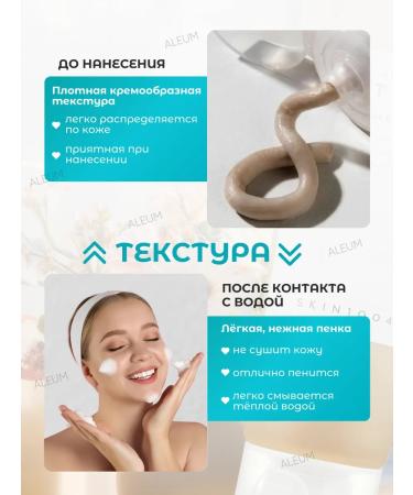 Skin1004 Soothing foam for washing with centella Centella - Buy Online on GoSupps.com