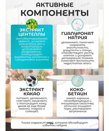 Skin1004 Soothing foam for washing with centella Centella - Buy Online on GoSupps.com