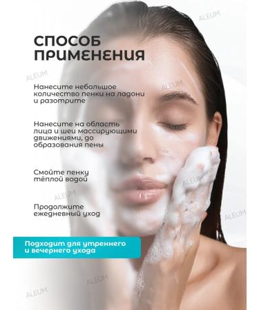 Skin1004 Soothing foam for washing with centella Centella - Buy Online on GoSupps.com