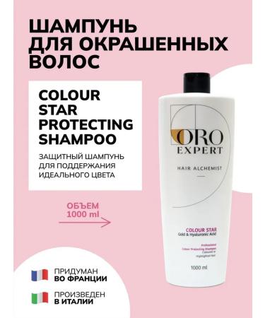 Oroexpert Shampoo to protect color with gold and hyaluron 1000 ml - Buy Online on GoSupps.com