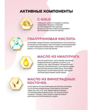 Oroexpert Shampoo to protect color with gold and hyaluron 1000 ml - Buy Online on GoSupps.com