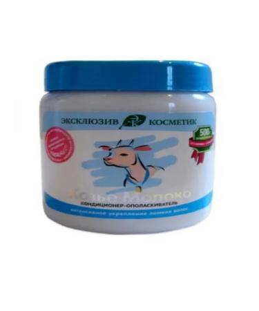Exclusive cosmetics Kozie milk 500 G-1pcs Airplayer - Buy Online on GoSupps.com