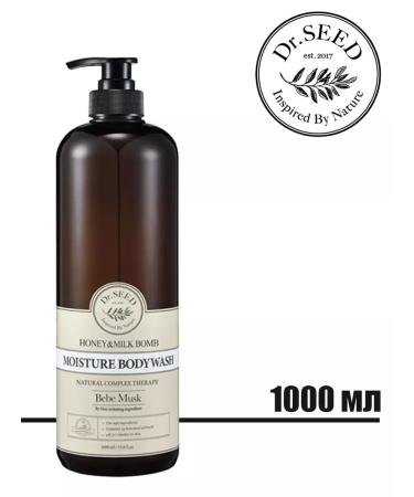 DrSeed Moisturizing shower gel Honey Milk Bomb Bebe Musk