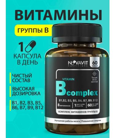 NOVAVIT nutritions B vitamins in the complex