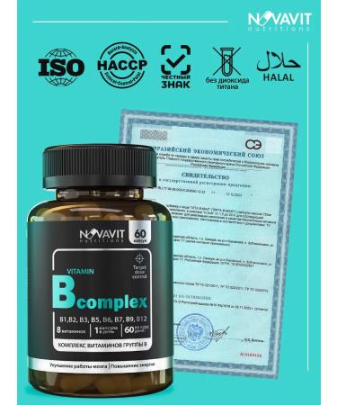 NOVAVIT nutritions B vitamins in the complex - Buy Online on GoSupps.com