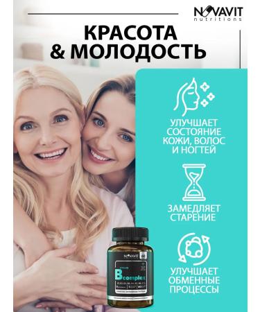 NOVAVIT nutritions B vitamins in the complex - Buy Online on GoSupps.com