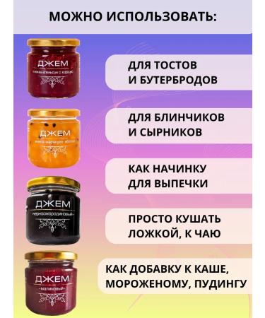 Gorodeya Sugar Refinery Jemes set No. 3 Assorted 200g*4pcs - Buy Online on GoSupps.com