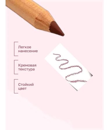 BEST CARE Lip pencil with a grinder - Buy Online on GoSupps.com