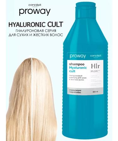 CONCEPT ProWay Hyaluronic shampoo for dry hair 400 ml