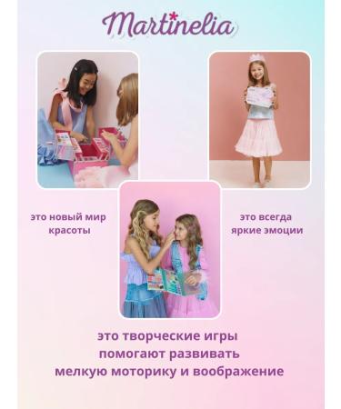 Martinelia Set of children's cosmetics for girls Shadow Bright blush - Buy Online on GoSupps.com
