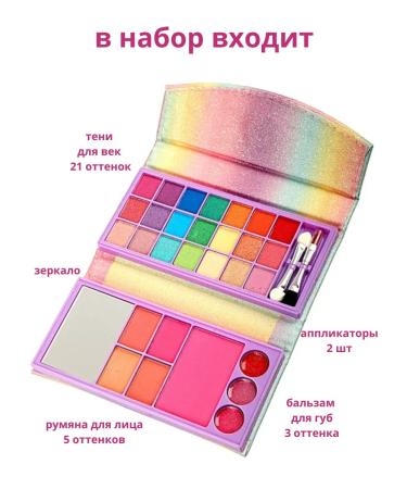 Martinelia Set of children's cosmetics for girls Shadow Bright blush - Buy Online on GoSupps.com