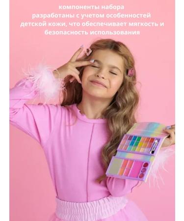 Martinelia Set of children's cosmetics for girls Shadow Bright blush - Buy Online on GoSupps.com