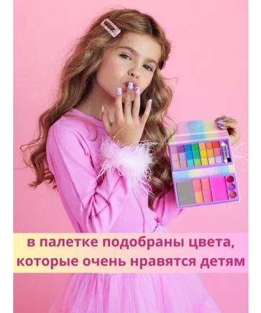 Martinelia Set of children's cosmetics for girls Shadow Bright blush - Buy Online on GoSupps.com