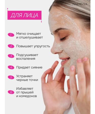 TENEREZZA Enzymal powder for washing the face peeling - Buy Online on GoSupps.com