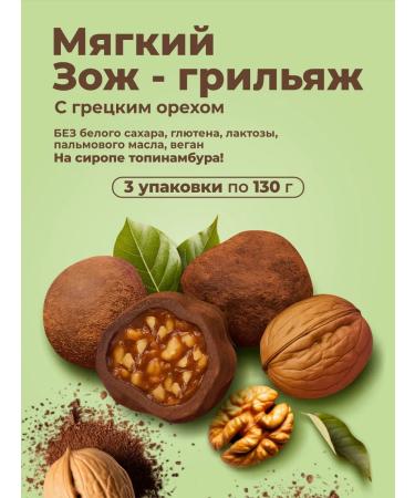 SLIM TEAM Handmade mild grill